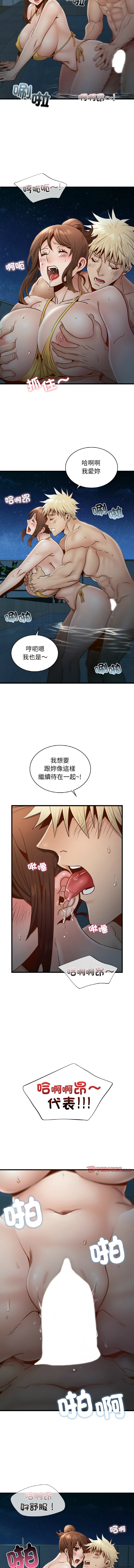 [韩国漫画] 不该爱上你 剧情,熟女人妻,不伦#[13P]-8