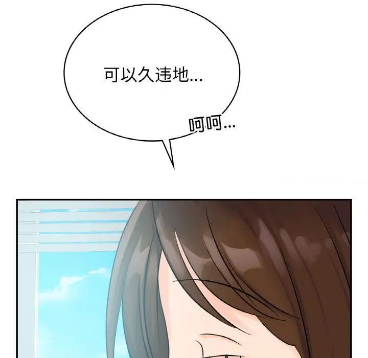 [韩国漫画] 不该爱上你 剧情,熟女人妻,不伦#[167P]-101