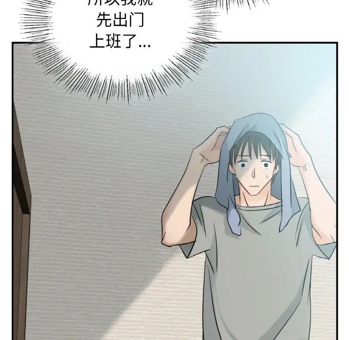 [韩国漫画] 不该爱上你 剧情,熟女人妻,不伦#[167P]-108