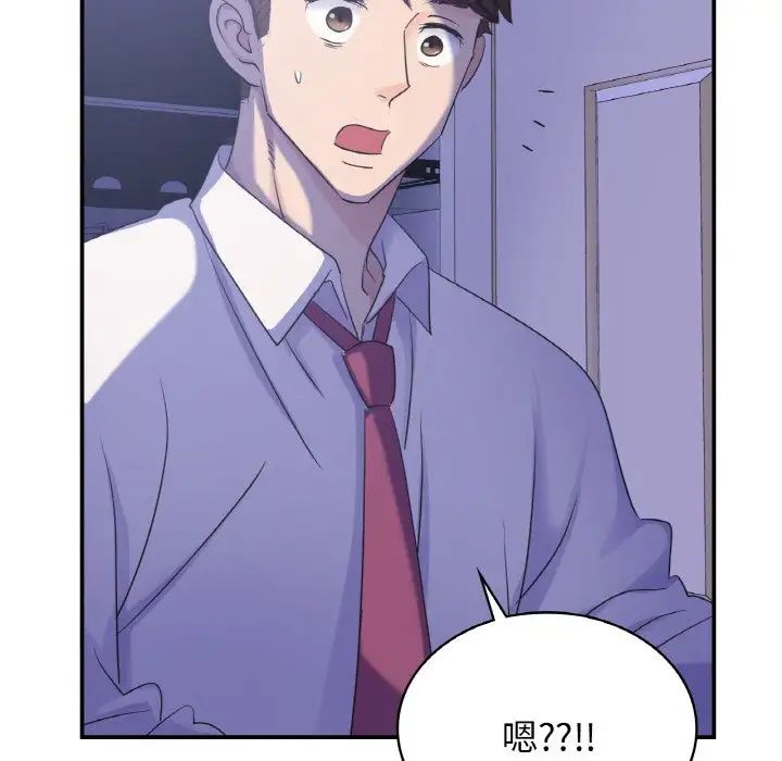 [韩国漫画] 不该爱上你 剧情,熟女人妻,不伦#[167P]-11