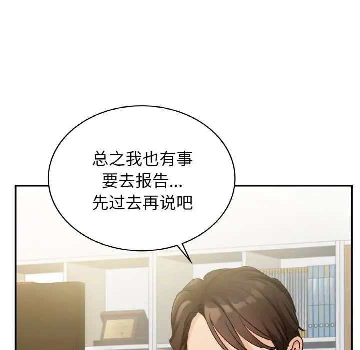 [韩国漫画] 不该爱上你 剧情,熟女人妻,不伦#[167P]-112