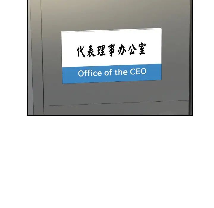 [韩国漫画] 不该爱上你 剧情,熟女人妻,不伦#[167P]-115