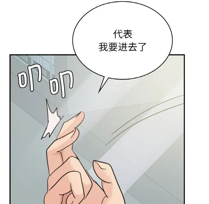 [韩国漫画] 不该爱上你 剧情,熟女人妻,不伦#[167P]-116