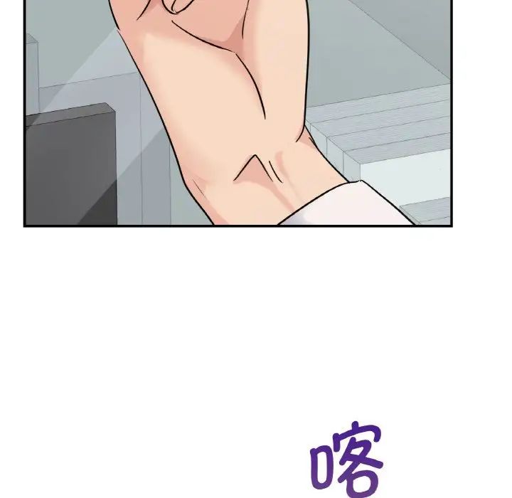 [韩国漫画] 不该爱上你 剧情,熟女人妻,不伦#[167P]-117