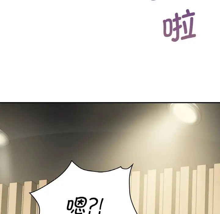 [韩国漫画] 不该爱上你 剧情,熟女人妻,不伦#[167P]-118