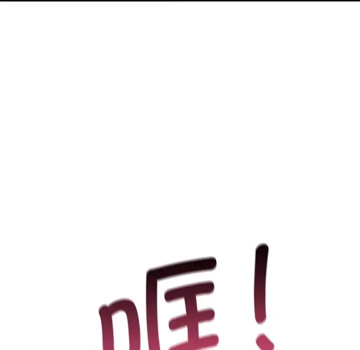 [韩国漫画] 不该爱上你 剧情,熟女人妻,不伦#[167P]-124