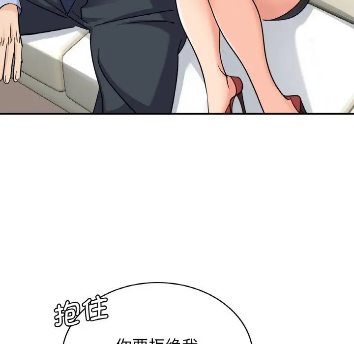 [韩国漫画] 不该爱上你 剧情,熟女人妻,不伦#[167P]-133