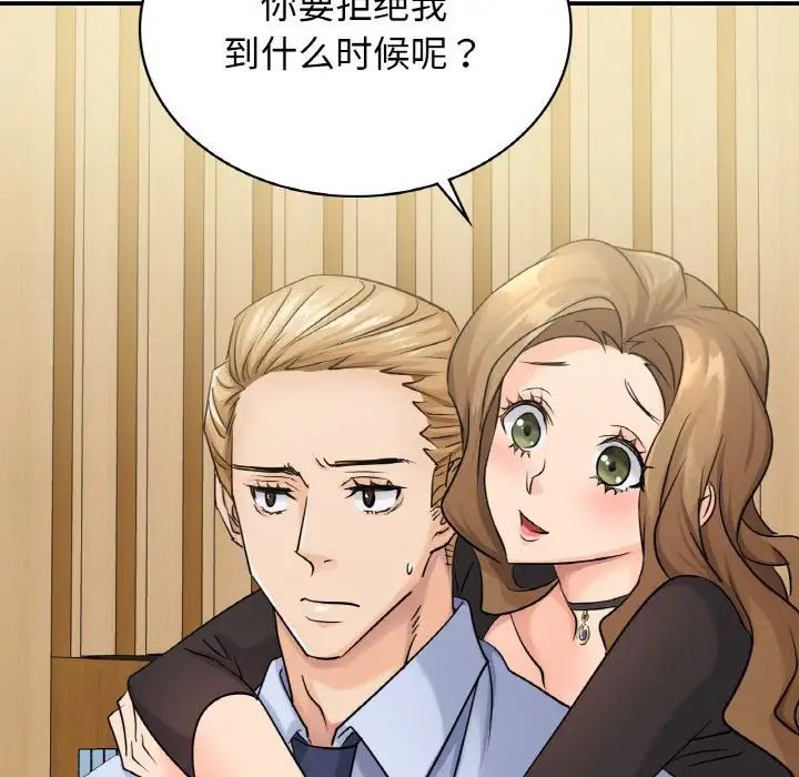 [韩国漫画] 不该爱上你 剧情,熟女人妻,不伦#[167P]-134