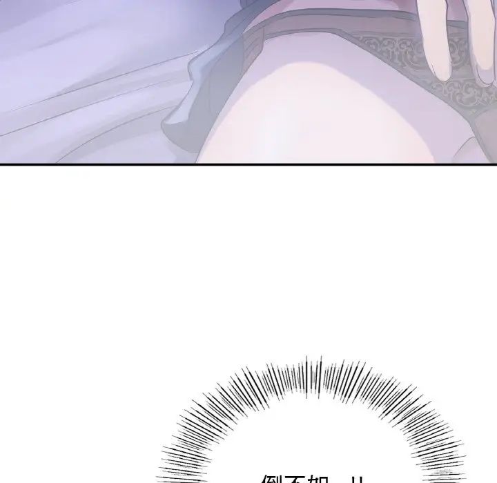 [韩国漫画] 不该爱上你 剧情,熟女人妻,不伦#[167P]-144