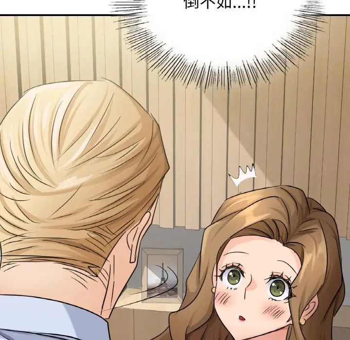 [韩国漫画] 不该爱上你 剧情,熟女人妻,不伦#[167P]-145