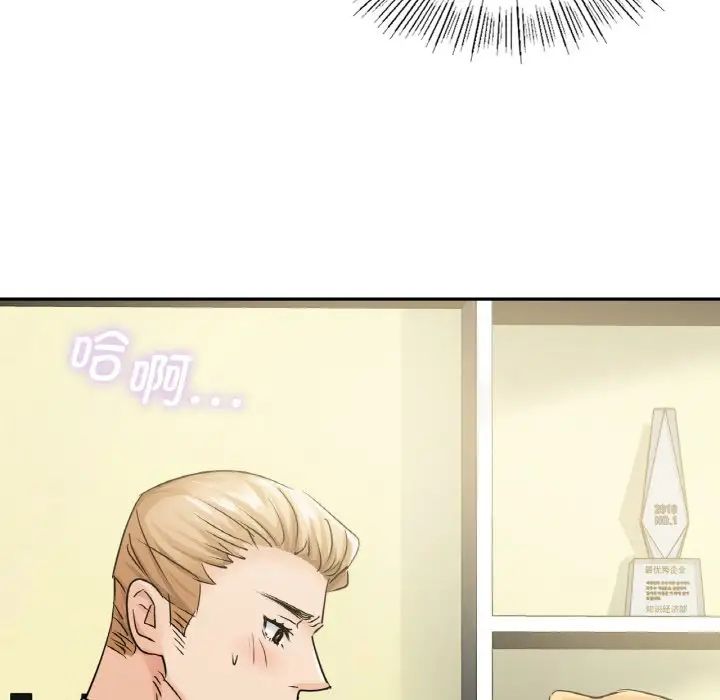 [韩国漫画] 不该爱上你 剧情,熟女人妻,不伦#[167P]-158