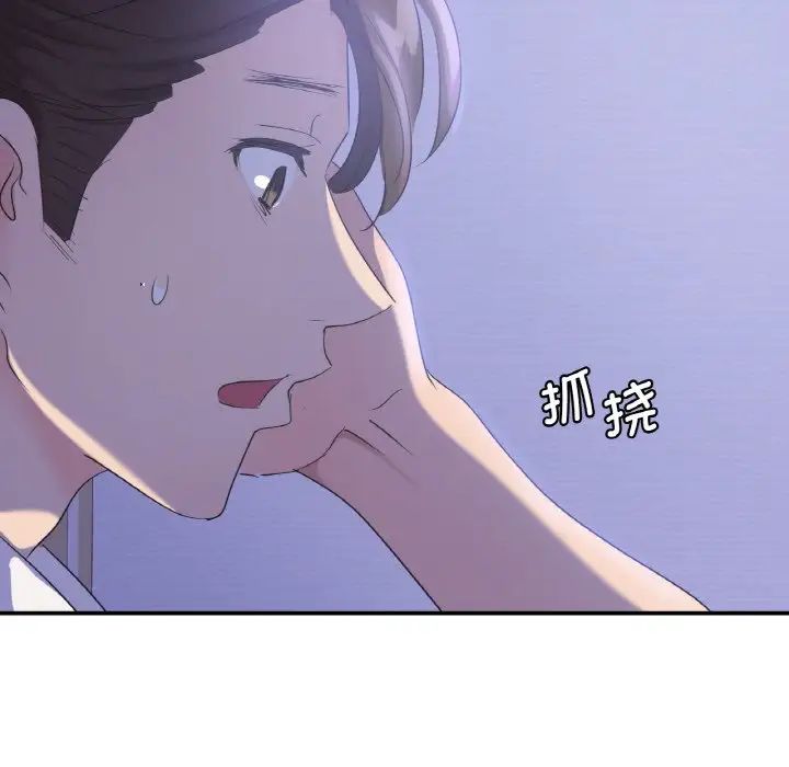 [韩国漫画] 不该爱上你 剧情,熟女人妻,不伦#[167P]-18