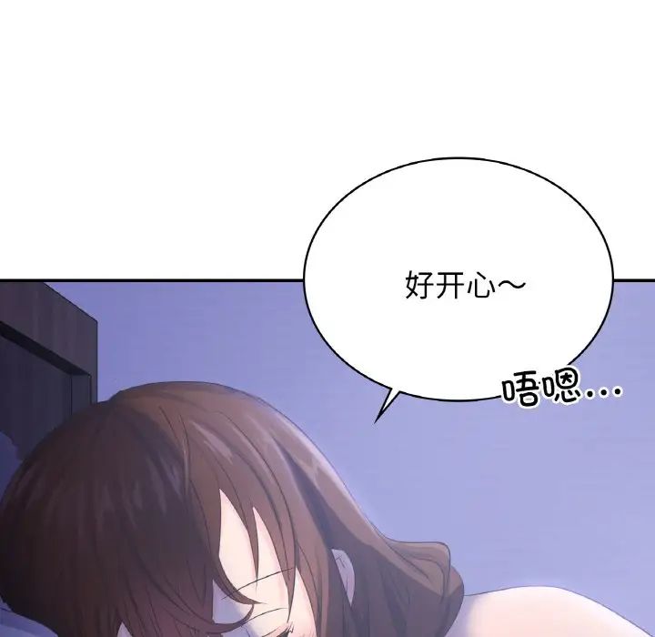 [韩国漫画] 不该爱上你 剧情,熟女人妻,不伦#[167P]-19