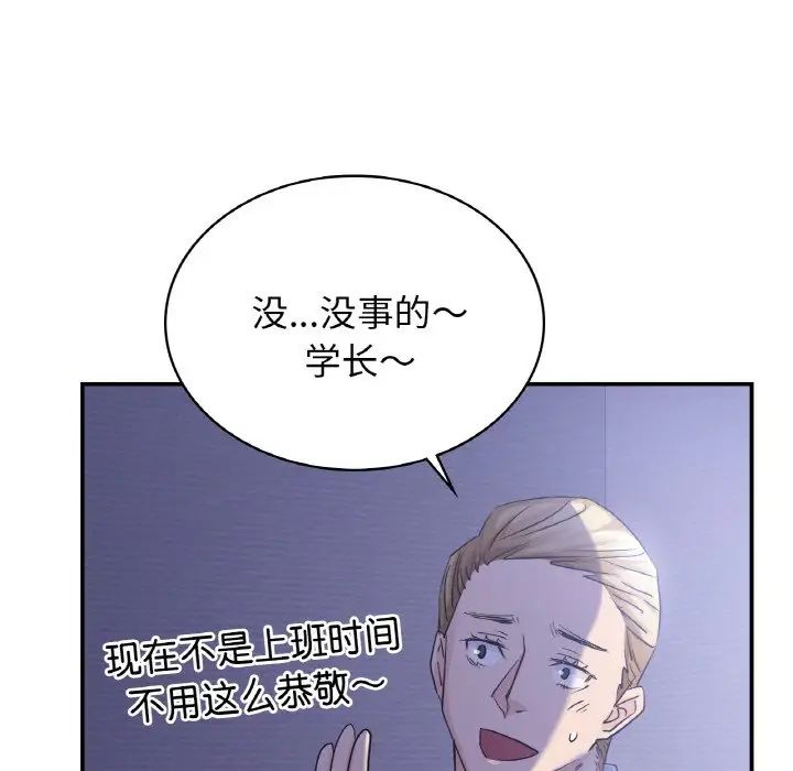 [韩国漫画] 不该爱上你 剧情,熟女人妻,不伦#[167P]-23