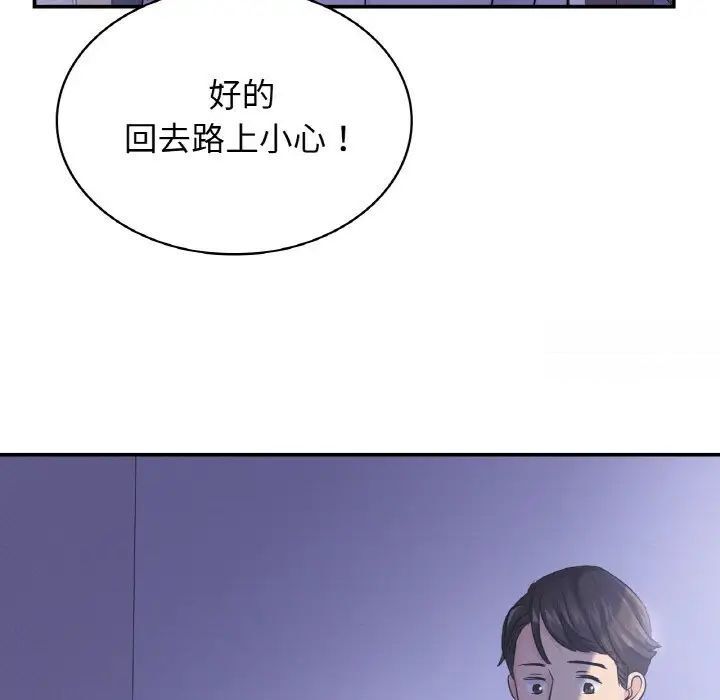 [韩国漫画] 不该爱上你 剧情,熟女人妻,不伦#[167P]-27