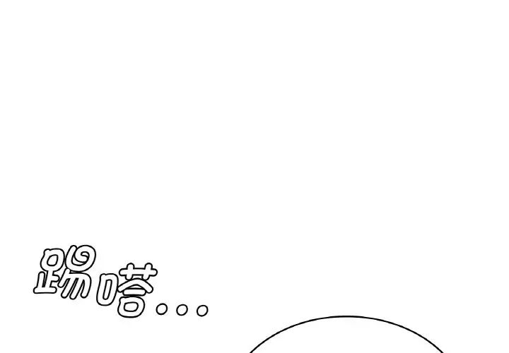 [韩国漫画] 不该爱上你 剧情,熟女人妻,不伦#[167P]-4