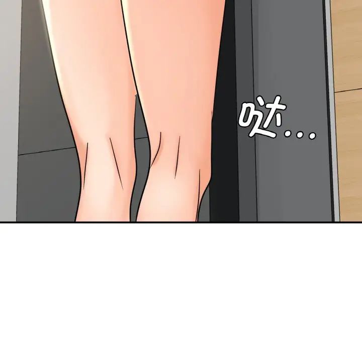 [韩国漫画] 不该爱上你 剧情,熟女人妻,不伦#[167P]-46