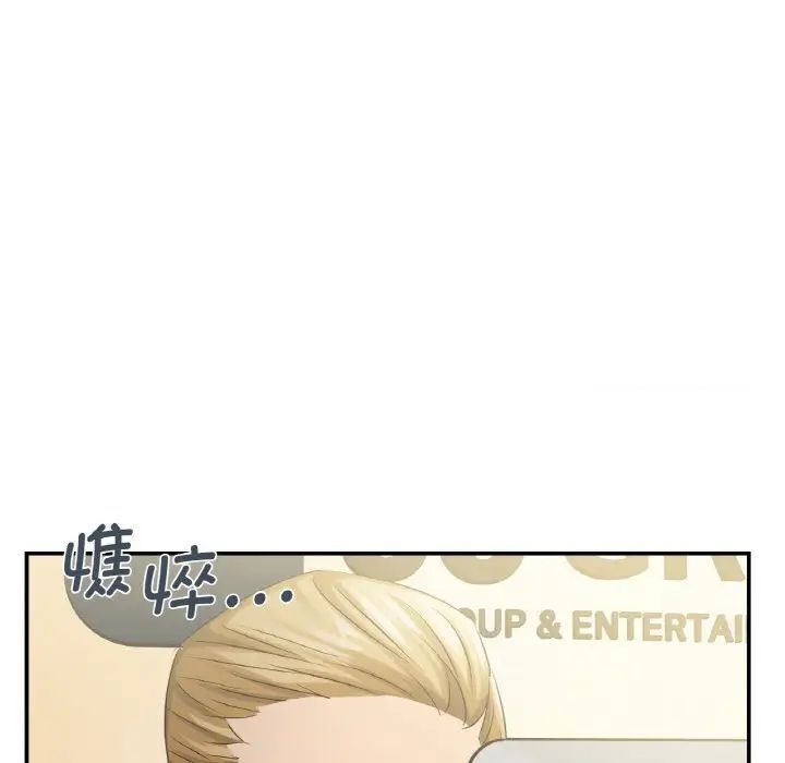 [韩国漫画] 不该爱上你 剧情,熟女人妻,不伦#[167P]-47