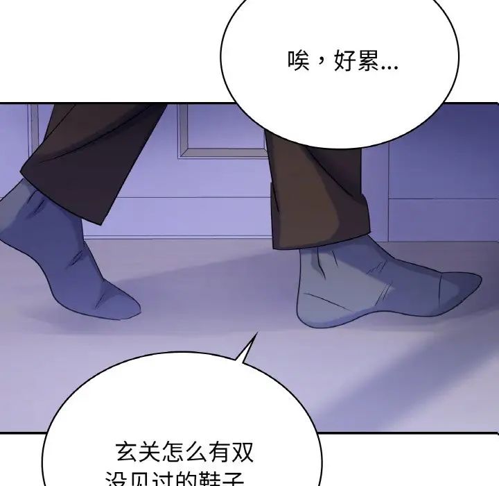 [韩国漫画] 不该爱上你 剧情,熟女人妻,不伦#[167P]-5