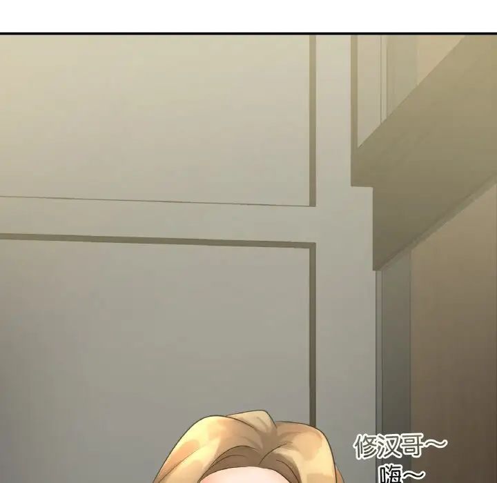 [韩国漫画] 不该爱上你 剧情,熟女人妻,不伦#[167P]-52