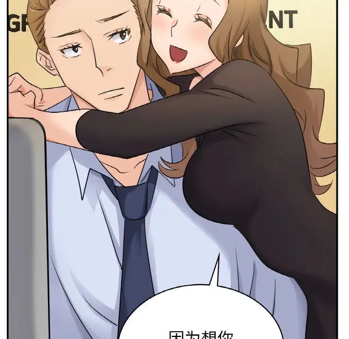 [韩国漫画] 不该爱上你 剧情,熟女人妻,不伦#[167P]-58