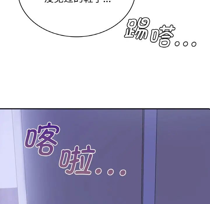 [韩国漫画] 不该爱上你 剧情,熟女人妻,不伦#[167P]-6