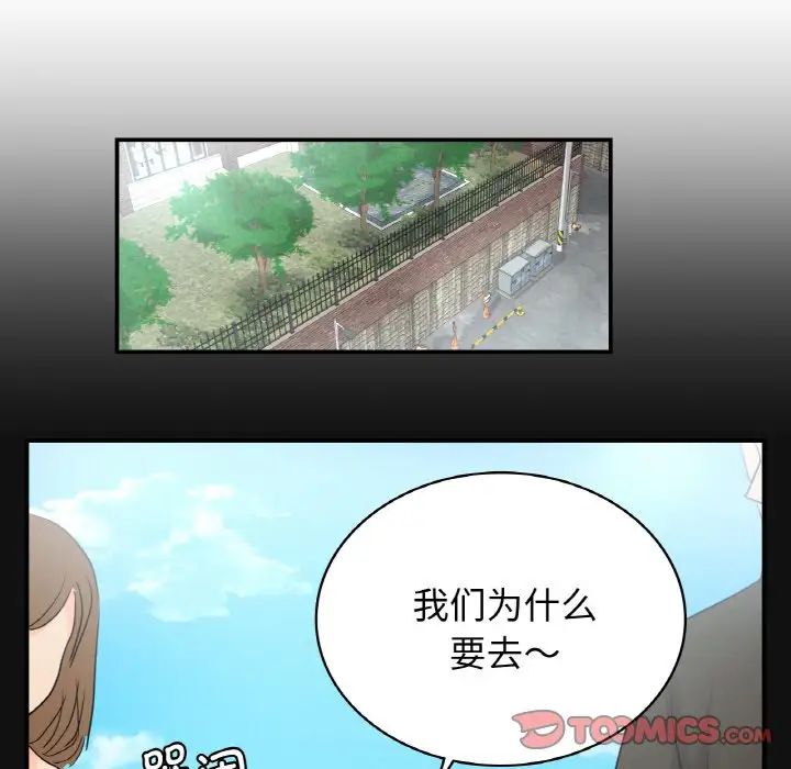 [韩国漫画] 不该爱上你 剧情,熟女人妻,不伦#[167P]-62