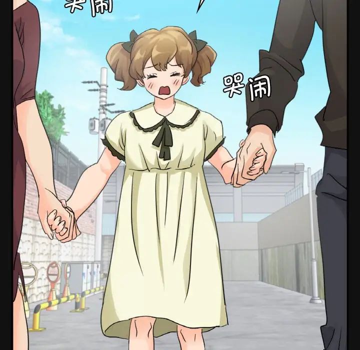 [韩国漫画] 不该爱上你 剧情,熟女人妻,不伦#[167P]-63