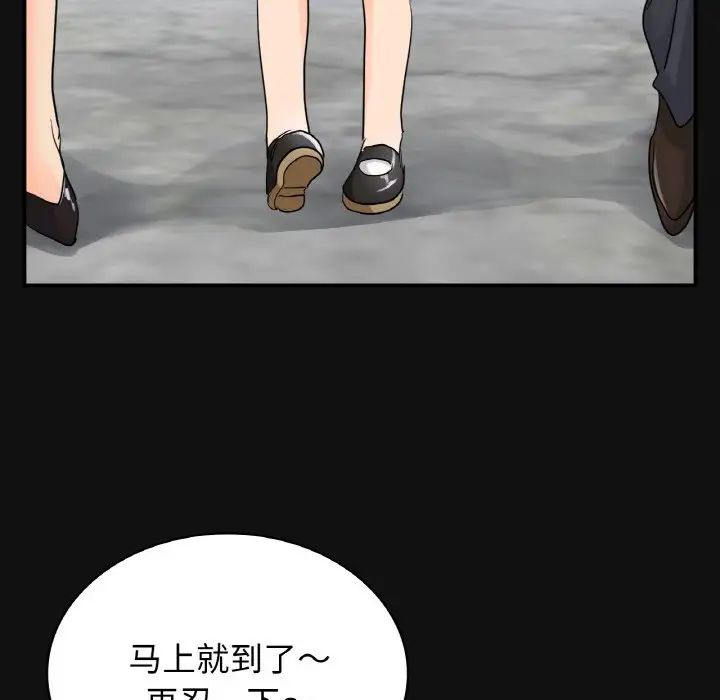 [韩国漫画] 不该爱上你 剧情,熟女人妻,不伦#[167P]-64