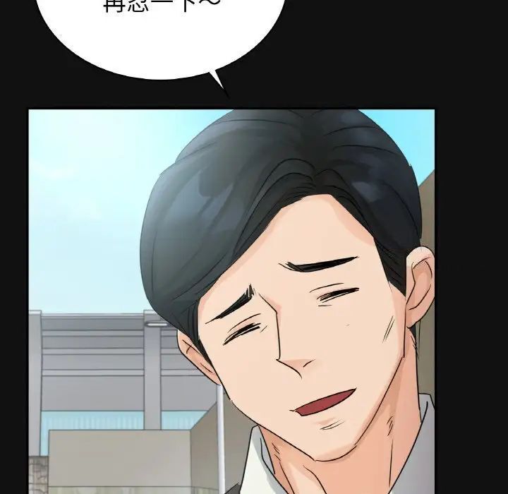 [韩国漫画] 不该爱上你 剧情,熟女人妻,不伦#[167P]-65