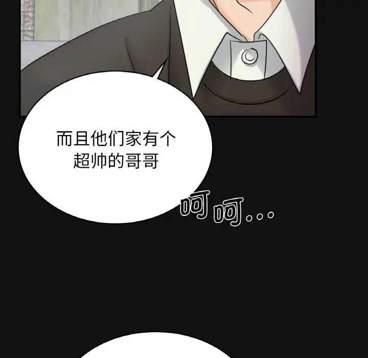 [韩国漫画] 不该爱上你 剧情,熟女人妻,不伦#[167P]-66