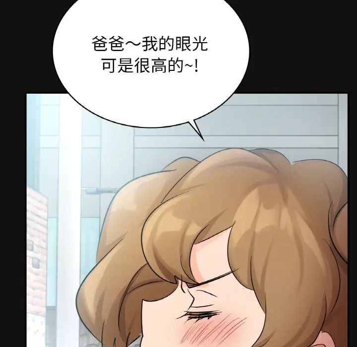 [韩国漫画] 不该爱上你 剧情,熟女人妻,不伦#[167P]-67