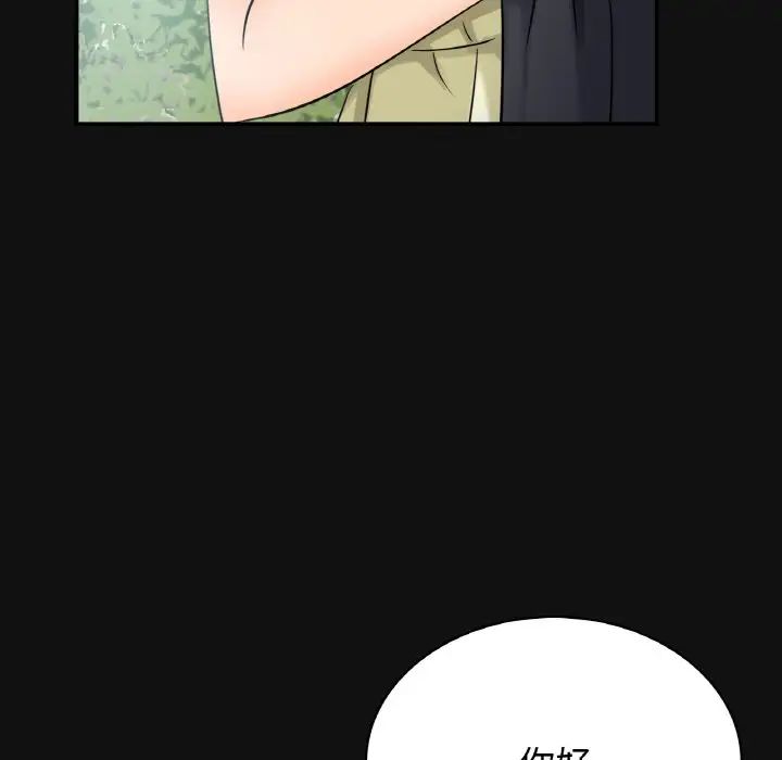 [韩国漫画] 不该爱上你 剧情,熟女人妻,不伦#[167P]-73