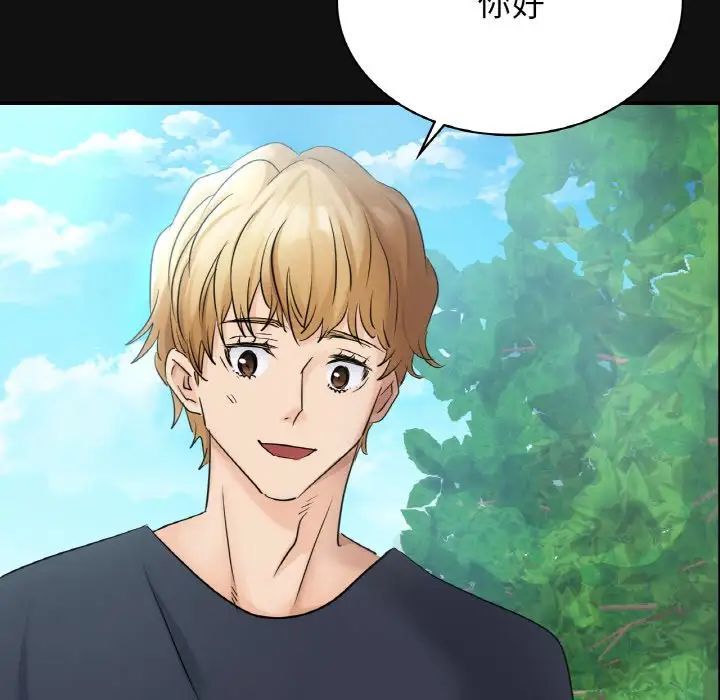 [韩国漫画] 不该爱上你 剧情,熟女人妻,不伦#[167P]-74