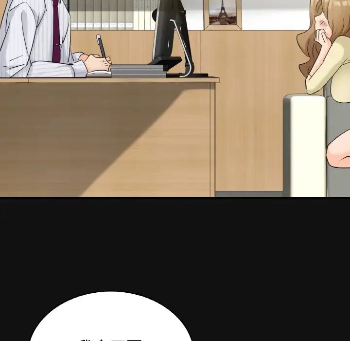 [韩国漫画] 不该爱上你 剧情,熟女人妻,不伦#[167P]-77