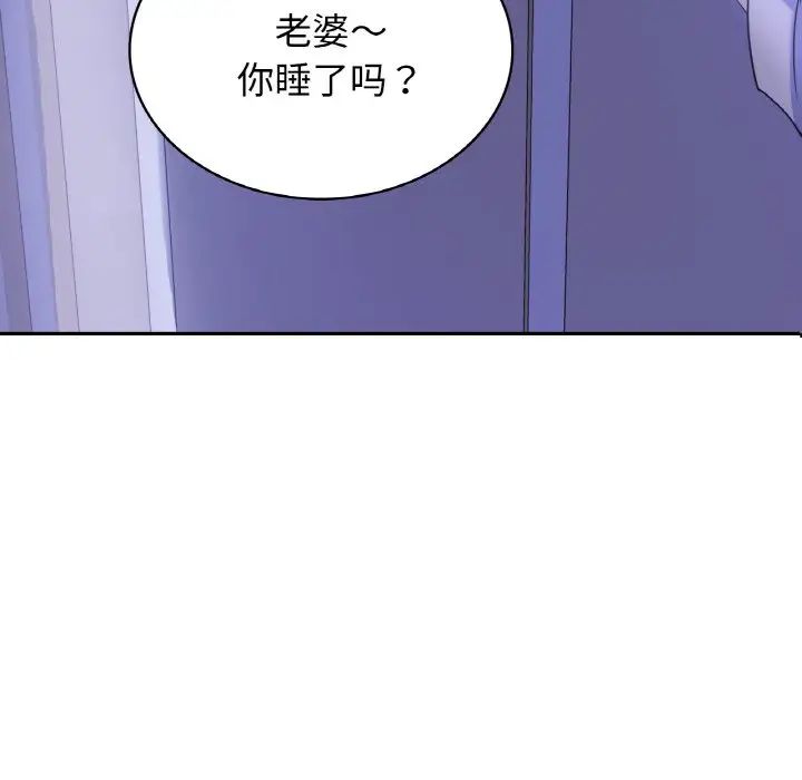 [韩国漫画] 不该爱上你 剧情,熟女人妻,不伦#[167P]-8