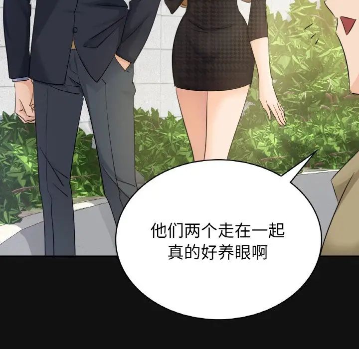 [韩国漫画] 不该爱上你 剧情,熟女人妻,不伦#[167P]-83