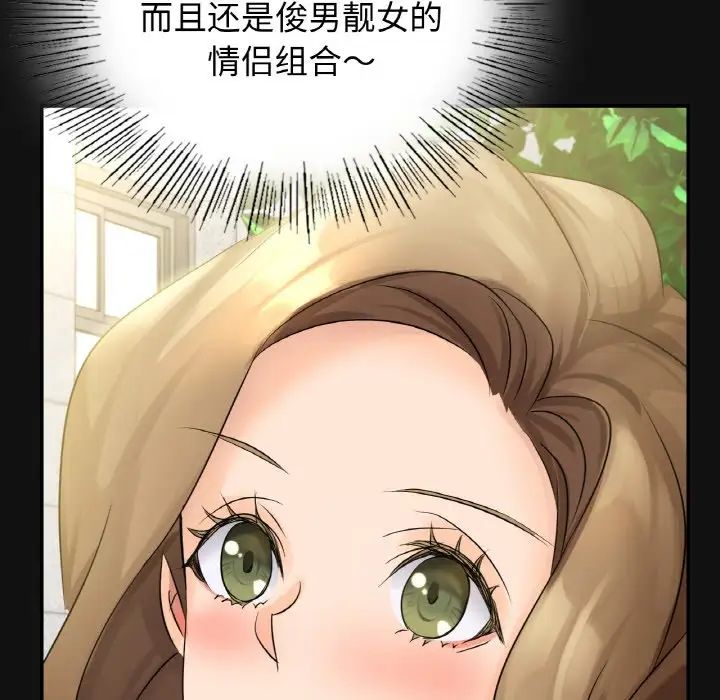 [韩国漫画] 不该爱上你 剧情,熟女人妻,不伦#[167P]-85