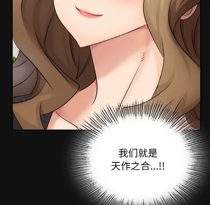 [韩国漫画] 不该爱上你 剧情,熟女人妻,不伦#[167P]-86