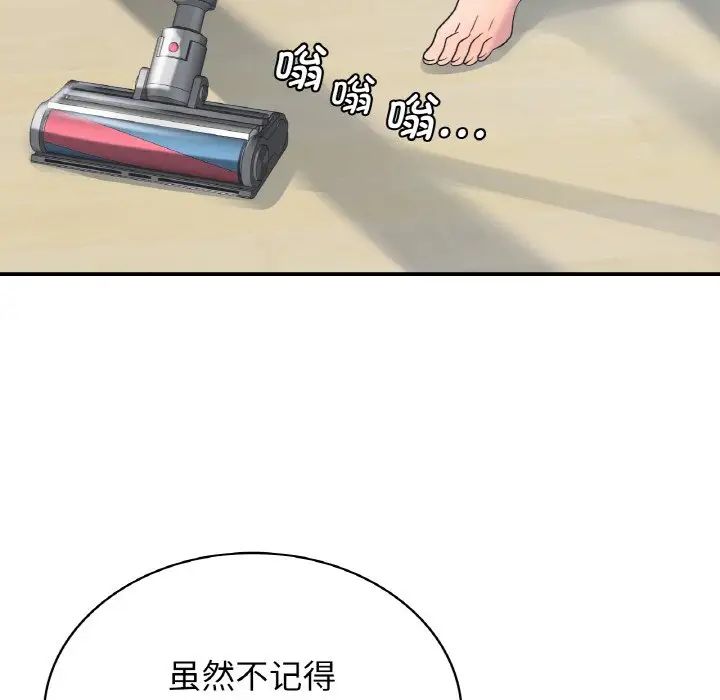 [韩国漫画] 不该爱上你 剧情,熟女人妻,不伦#[167P]-93