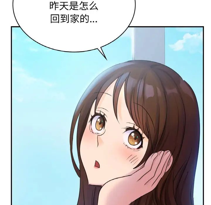 [韩国漫画] 不该爱上你 剧情,熟女人妻,不伦#[167P]-94