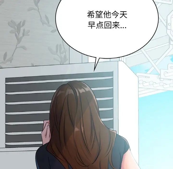 [韩国漫画] 不该爱上你 剧情,熟女人妻,不伦#[167P]-98