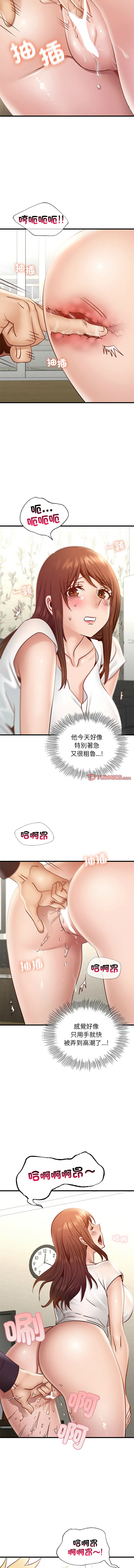 [韩国漫画] 不该爱上你 剧情,熟女人妻,不伦#[14P]-10