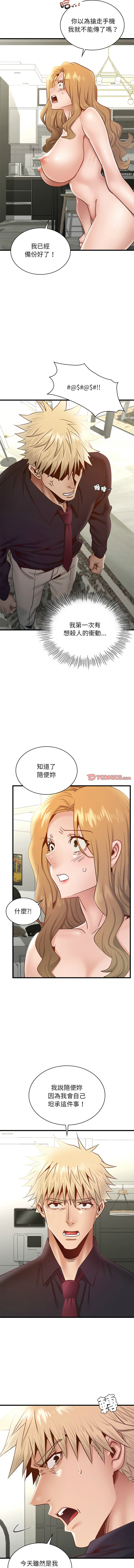 [韩国漫画] 不该爱上你 剧情,熟女人妻,不伦#[14P]-4