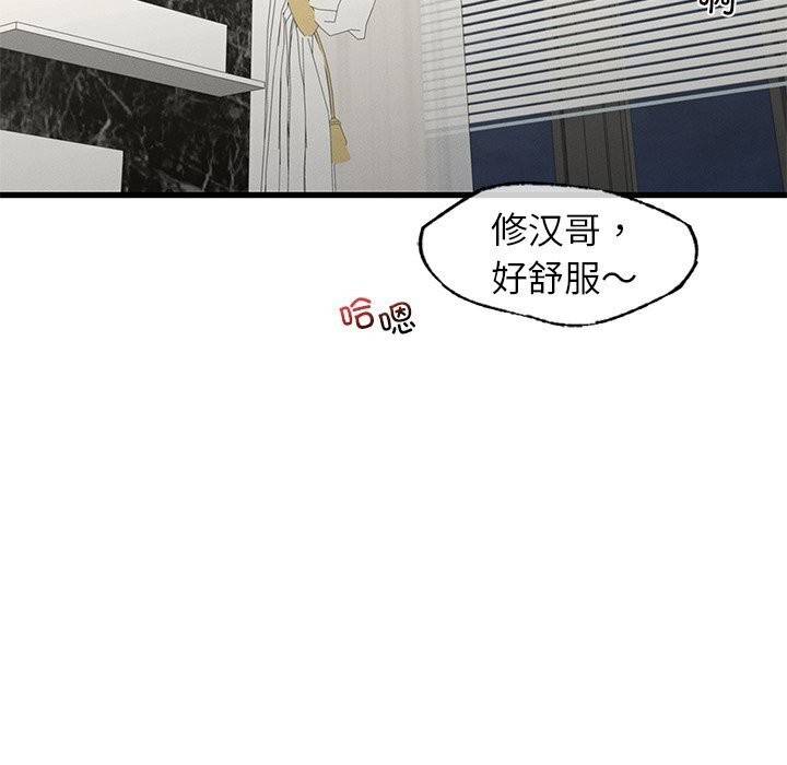 [韩国漫画] 不该爱上你 剧情,熟女人妻,不伦#[172P]-104