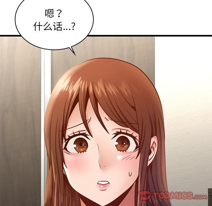 [韩国漫画] 不该爱上你 剧情,熟女人妻,不伦#[172P]-12