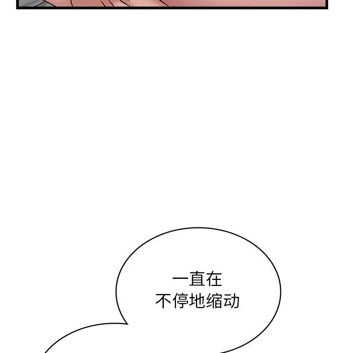 [韩国漫画] 不该爱上你 剧情,熟女人妻,不伦#[172P]-123