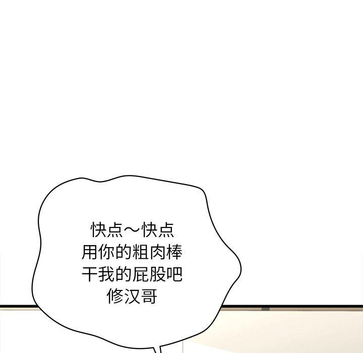 [韩国漫画] 不该爱上你 剧情,熟女人妻,不伦#[172P]-126