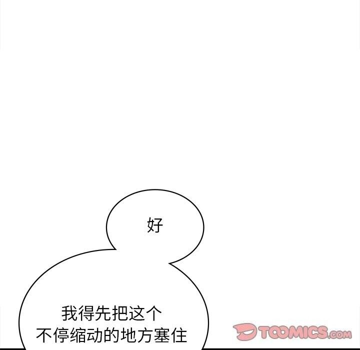 [韩国漫画] 不该爱上你 剧情,熟女人妻,不伦#[172P]-129