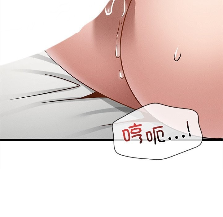 [韩国漫画] 不该爱上你 剧情,熟女人妻,不伦#[172P]-131